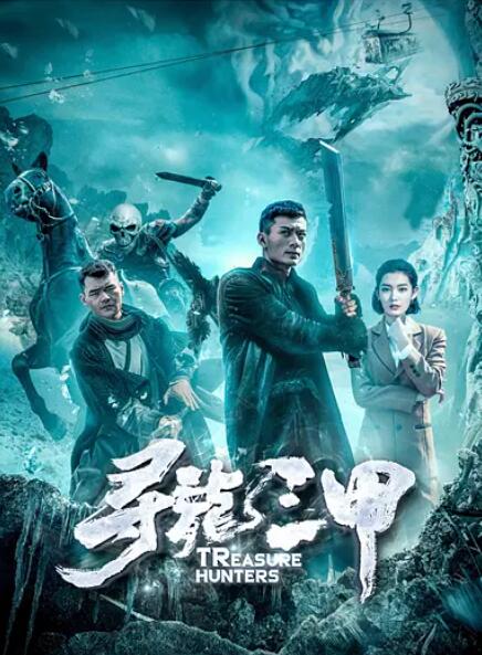 《曹查理 特区爱奴》剧照：雨夜码头，钨丝灯与霓虹灯管交错，人物半张脸隐没在阴影中